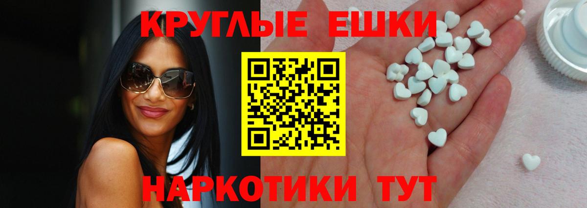 Экстази louis Vuitton  ЭКСТАЗИ диски  Вход с VPN  Новокубанск 