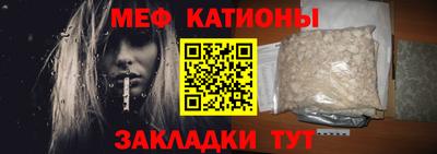стафф Волгодонск