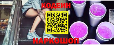 стафф Волгодонск
