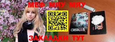 ПСИЛОЦИБИНОВЫЕ ГРИБЫ Волжск
