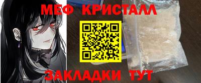 стафф Волгодонск