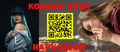 стафф Волгодонск