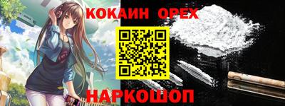 стафф Волгодонск