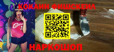 меф VHQ Волжский