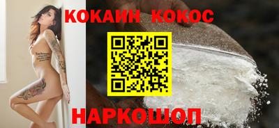 ПСИЛОЦИБИНОВЫЕ ГРИБЫ Волжск