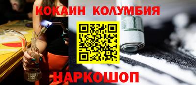 меф VHQ Волжский