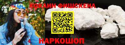 стафф Волгодонск