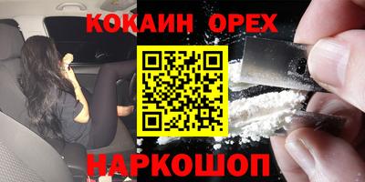 ПСИЛОЦИБИНОВЫЕ ГРИБЫ Волжск