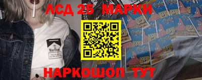 стафф Волгодонск