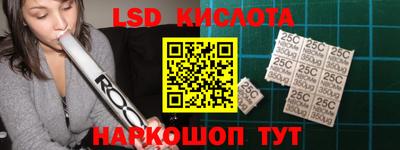 стафф Волгодонск