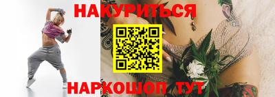 ПСИЛОЦИБИНОВЫЕ ГРИБЫ Волжск