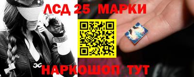 стафф Волгодонск