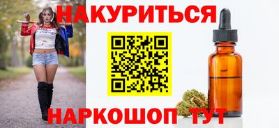 ПСИЛОЦИБИНОВЫЕ ГРИБЫ Волжск