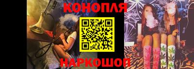 стафф Волгодонск