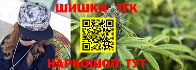 стафф Волгодонск