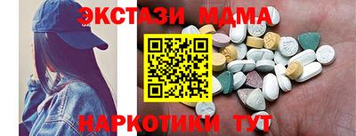 стафф Волгодонск