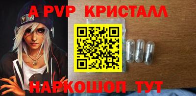 меф VHQ Волжский