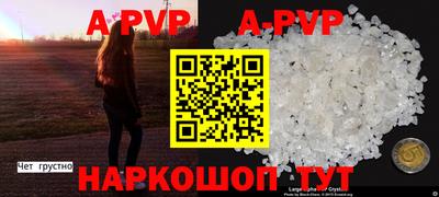ПСИЛОЦИБИНОВЫЕ ГРИБЫ Волжск