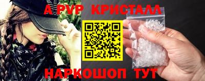 ПСИЛОЦИБИНОВЫЕ ГРИБЫ Волжск