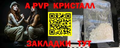 меф VHQ Волжский