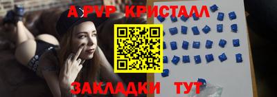 меф VHQ Волжский