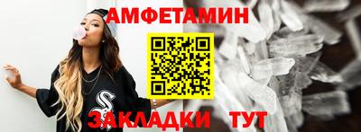 ПСИЛОЦИБИНОВЫЕ ГРИБЫ Волжск