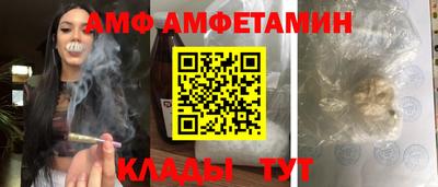 ПСИЛОЦИБИНОВЫЕ ГРИБЫ Волжск