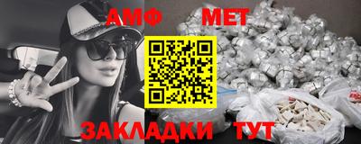 ПСИЛОЦИБИНОВЫЕ ГРИБЫ Волжск