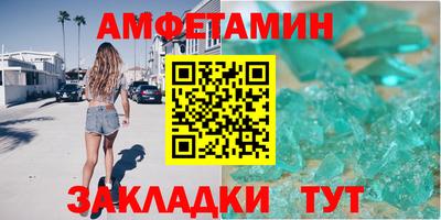 меф VHQ Волжский