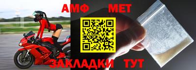 меф VHQ Волжский