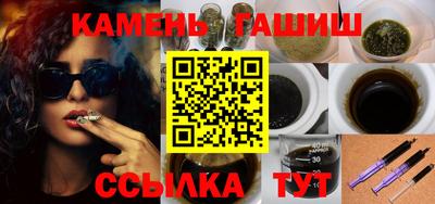 стафф Волгодонск