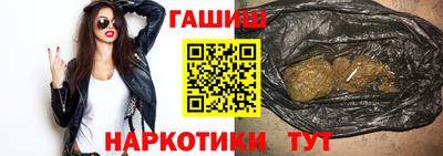 меф VHQ Волжский