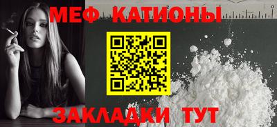 стафф Волгодонск
