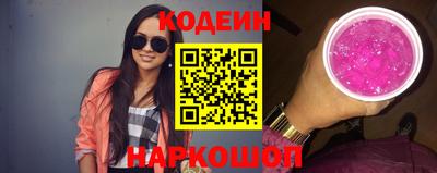 меф VHQ Волжский