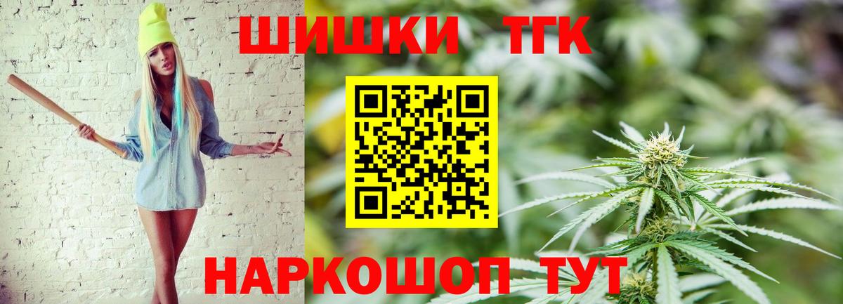 Канабис план Новокубанск